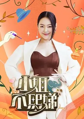 冰晶之心 动漫美女漫画